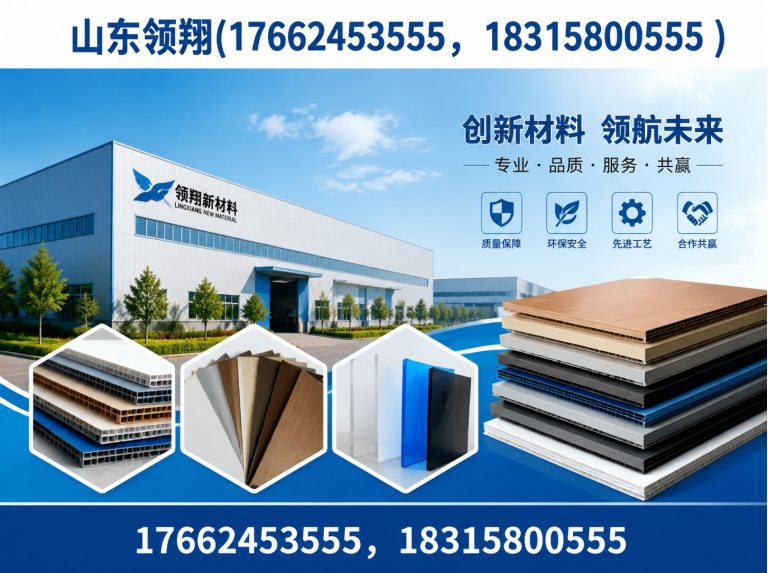 梅州土工布展示图