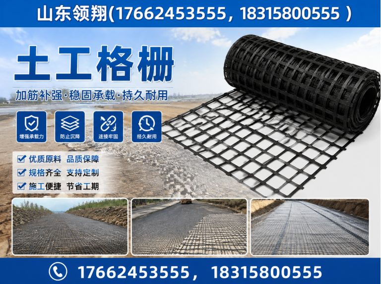 梅州复合土工膜展示图